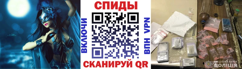 Амфетамин Розовый  Михайловка 