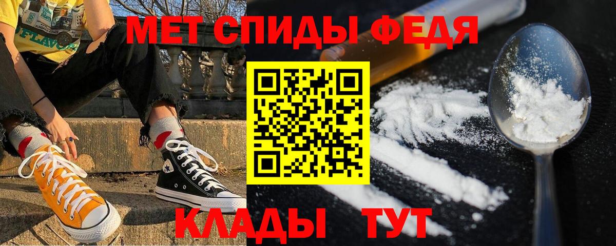 АМФ  АМФЕТАМИН Розовый  Вход с VPN  Михайловка 