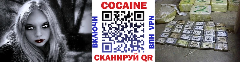 COCAIN Колумбийский ссылка на мегу ONION Михайловка цена наркотик