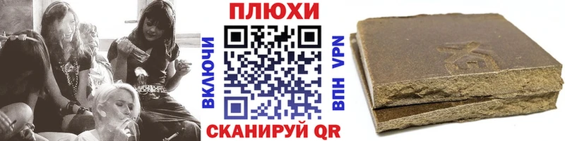 ГАШ Ice-O-Lator  omg вход  Михайловка 