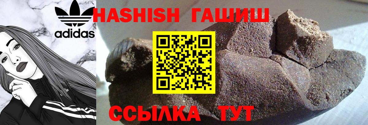 ГАШ Изолятор Михайловка
