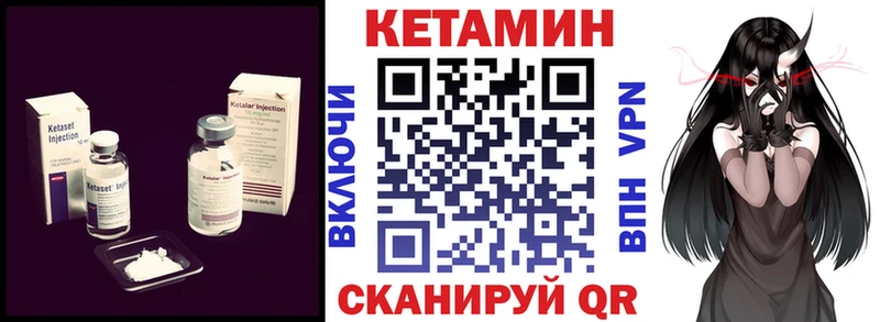 Кетамин ketamine  Михайловка 