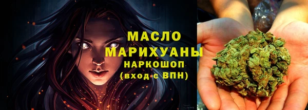 МДМА Лихославль