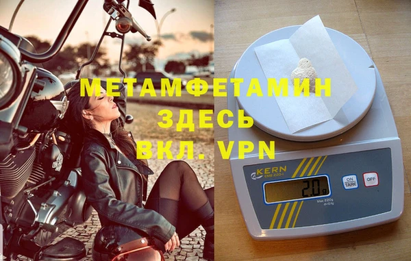 МДМА Лихославль