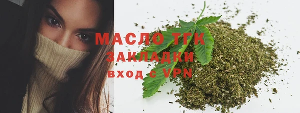 мефедрон мука Лабытнанги