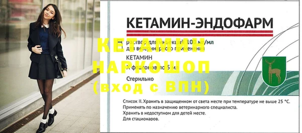 альфа пвп VHQ Липки
