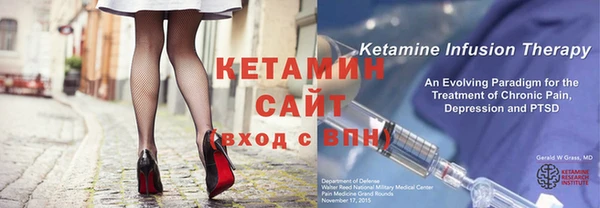 прущие грибы Лагань
