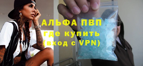 соль курить ск Куйбышев