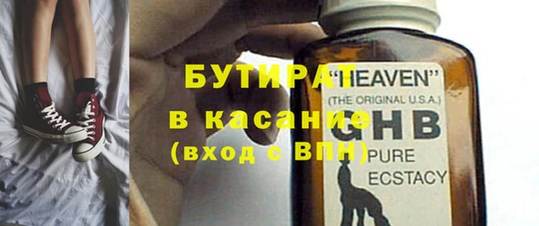 прущие грибы Лагань