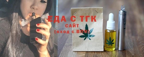 прущие грибы Лагань