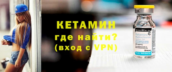 альфа пвп VHQ Липки