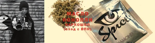 альфа пвп VHQ Липки