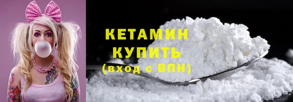 мефедрон мука Лабытнанги