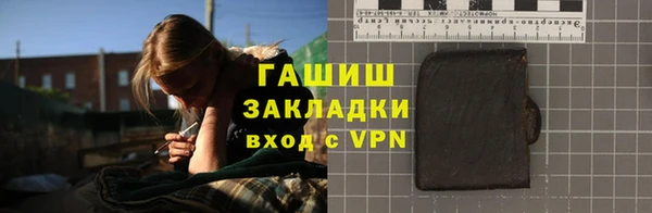 наркотики Ладушкин