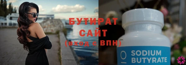 прущие грибы Лагань