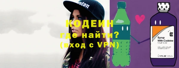альфа пвп VHQ Липки