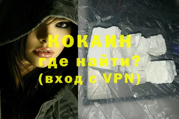 спайс Кукмор