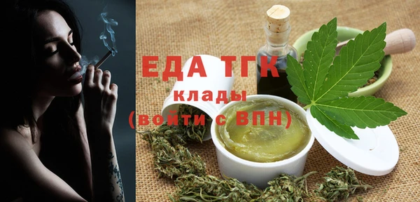 мефедрон мука Лабытнанги