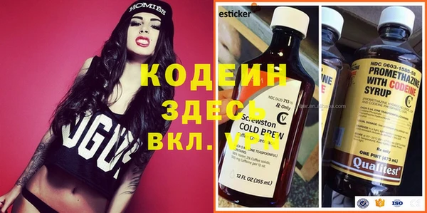 мефедрон мука Лабытнанги