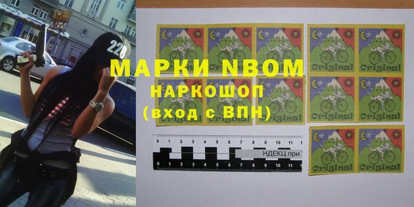 мефедрон мука Лабытнанги
