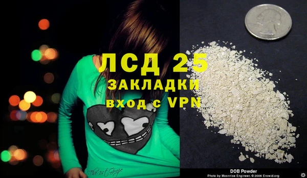 наркотики Ладушкин