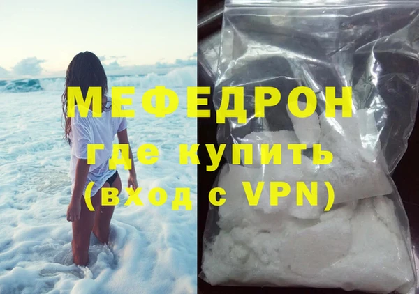 МДМА Лихославль
