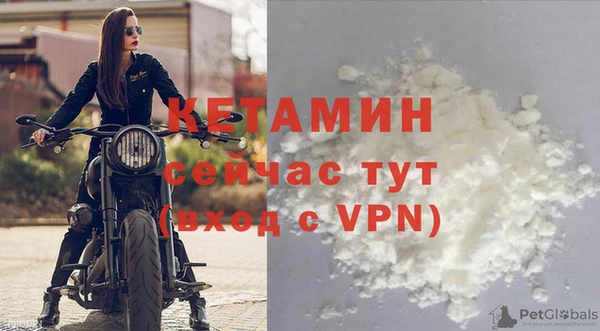 мефедрон мука Лабытнанги