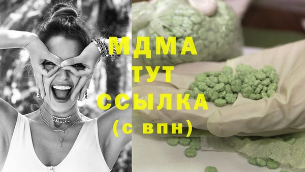МДМА Лихославль