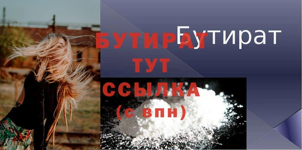 прущие грибы Лагань