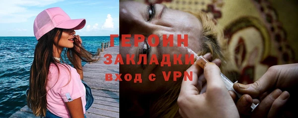МДМА Лихославль