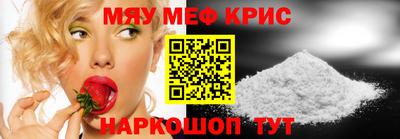 синтетический гашиш Донецк