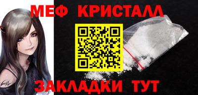 синтетический гашиш Донецк