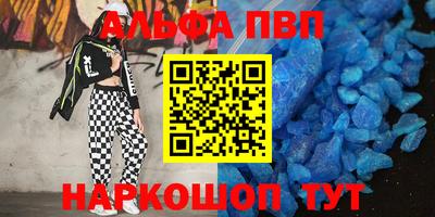синтетический гашиш Донецк