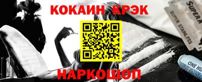 синтетический гашиш Донецк