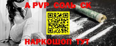 гашик Донской
