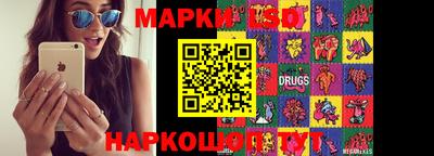 синтетический гашиш Донецк