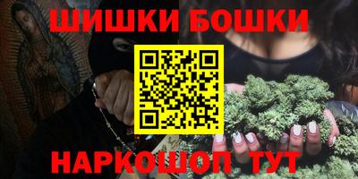 амфетамин Жуковский