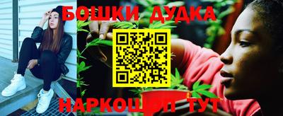 синтетический гашиш Донецк