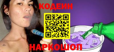 синтетический гашиш Донецк
