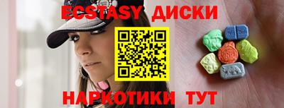 гашик Донской