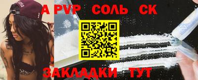 гашик Донской