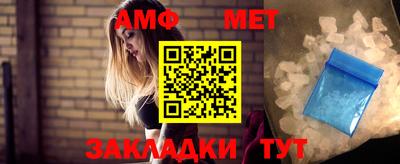 синтетический гашиш Донецк
