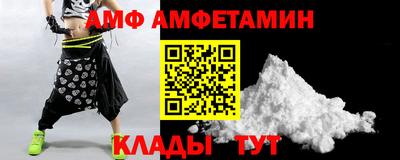 синтетический гашиш Донецк