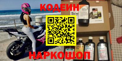 синтетический гашиш Донецк