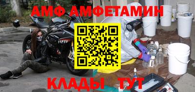 синтетический гашиш Донецк
