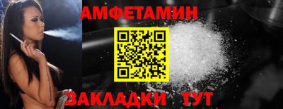 синтетический гашиш Донецк