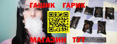 гашик Донской