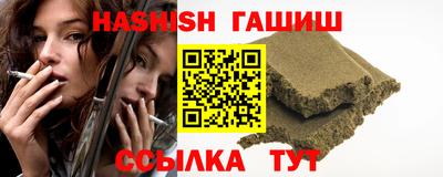 синтетический гашиш Донецк