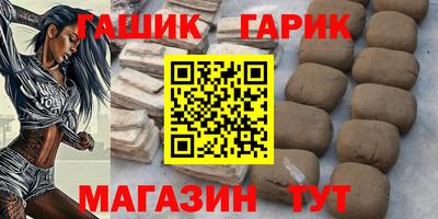 гашик Донской