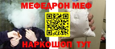 синтетический гашиш Донецк